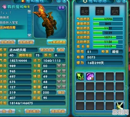 梦幻诛仙2026重磅更新送新手大礼包！养成互动玩法2026重磅更新开放全平台，竞技冒险硬核操作，零氪也能爽！