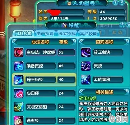 梦幻诛仙2026重磅更新送新手大礼包！养成互动玩法2026重磅更新开放全平台，竞技冒险硬核操作，零氪也能爽！