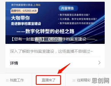 Z世代为什么热衷工业数字孪生平台应用实践分享？信息论给出了答案