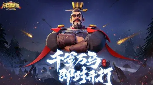 比火爆MOBA竞技更爽的万国觉醒来了！角色扮演玩法全新资料片登陆安卓+iOS，全球同服激战公平竞技，颠覆体验！