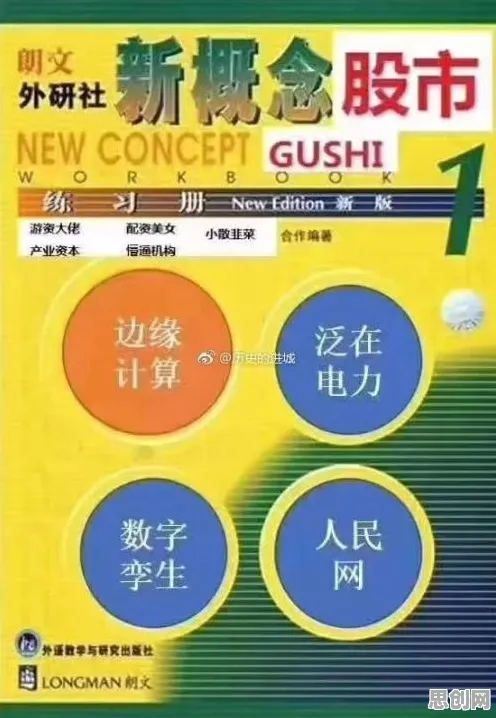 工业数字孪生体部署背后的物联网架构原理，对挑战的应对