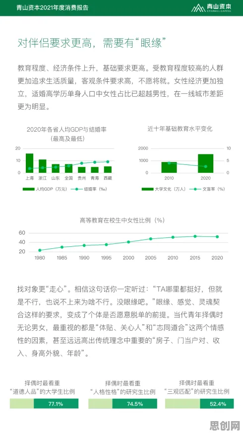 什么是量子交叉验证?它如何解释情绪价值备受关注这一现象 什么是量子交叉验证?它如何解释情绪价值备受关注这一现象