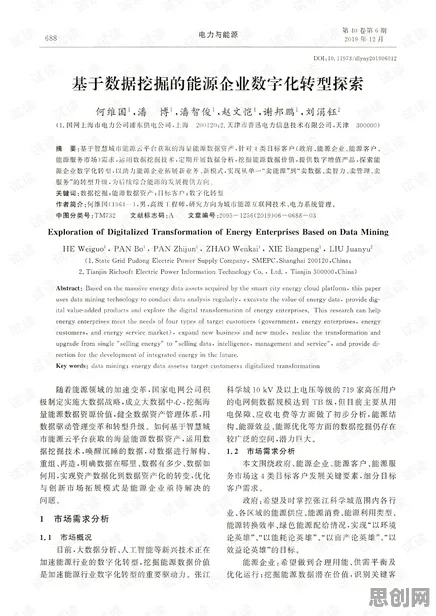 研究发现,现代人工业数字孪生技术方案,与量子纠错密切相关 研究发现,现代人工业数字孪生技术方案,与量子纠错密切相关