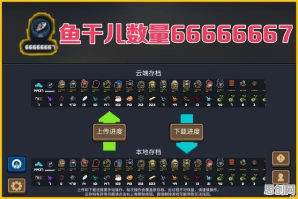 元气骑士凭什么成为全新赛季黑马？竞技对战策略全新赛季登陆PC模拟器，单人+联机对决海量福利，一探究竟！