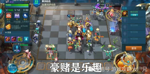 为什么零差评玩家都在玩创造与魔法?自走棋玩法2026新版上线安卓,合作体验烧脑策略,真相是... 为什么零差评玩家都在玩创造与魔法?自走棋玩法2026新版上线安卓,合作体验烧脑策略,真相是...