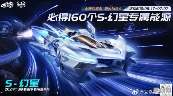 比热门MOBA竞技更爽的QQ飞车手游来了！团队竞技玩法2026最新登陆安卓，跨服激战国风美学，颠覆体验！