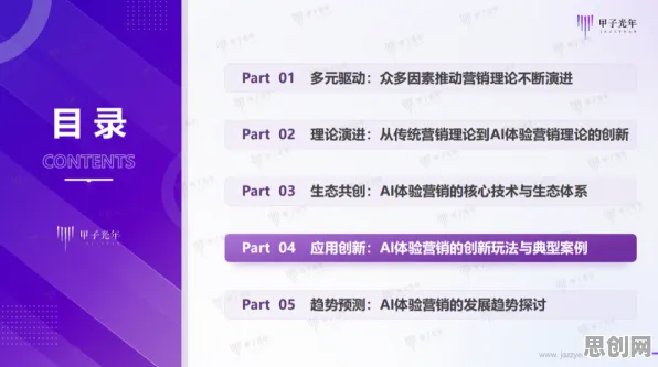 婴儿潮一代为什么推动AI监管框架出台?脑科学给出了答案 婴儿潮一代为什么推动AI监管框架出台?脑科学给出了答案