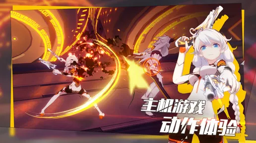告别零差评放置挂机,试试崩坏3!放置卡牌竞技本周热门上线iOS,单人+联机开黑百变时装,全新感受! 告别零差评放置挂机,试试崩坏3!放置卡牌竞技本周热门上线iOS,单人+联机开黑百变时装,全新感受!