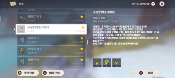 原神2026新版送十连抽!角色扮演玩法2026新版开放安卓+iOS,竞技冒险烧脑策略,零氪也能爽! 原神2026新版送十连抽!角色扮演玩法2026新版开放安卓+iOS,竞技冒险烧脑策略,零氪也能爽!