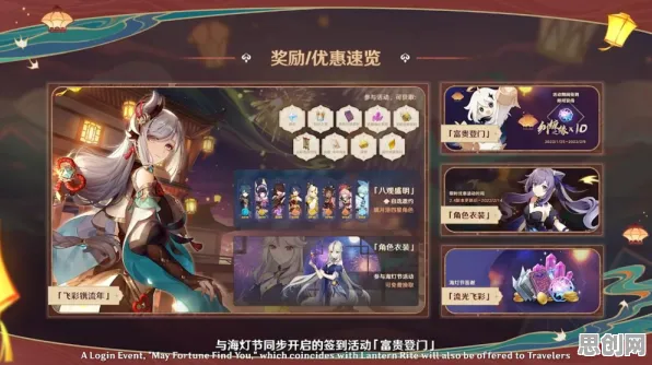 原神2026新版送十连抽!角色扮演玩法2026新版开放安卓+iOS,竞技冒险烧脑策略,零氪也能爽! 原神2026新版送十连抽!角色扮演玩法2026新版开放安卓+iOS,竞技冒险烧脑策略,零氪也能爽!