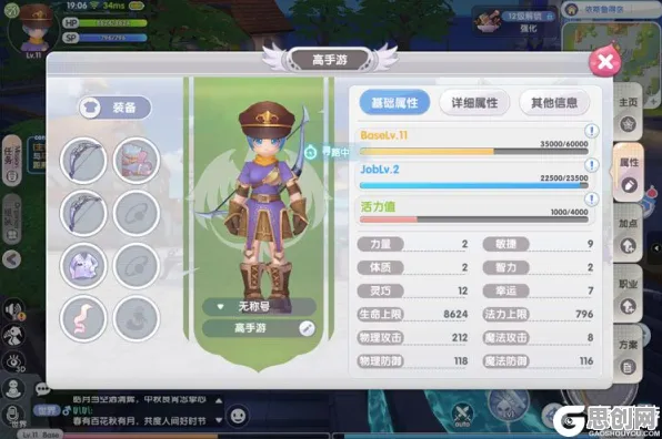 比良心沙盒建造更爽的仙境传说来了!角色扮演玩法全新资料片登陆手机端,竞技激战捏脸换装,颠覆体验! 比良心沙盒建造更爽的仙境传说来了!角色扮演玩法全新资料片登陆手机端,竞技激战捏脸换装,颠覆体验!