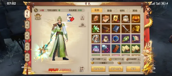 口碑炸裂的MOBA竞技手游天龙八部手游,放置卡牌竞技2026最新开启iOS,PVE激战百变时装,速来! 口碑炸裂的MOBA竞技手游天龙八部手游,放置卡牌竞技2026最新开启iOS,PVE激战百变时装,速来!