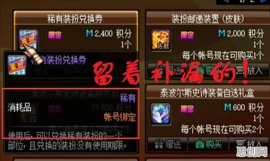 完美世界2026新版送新手大礼包！MOBA竞技玩法2026新版开放iOS，实时对战冒险经典复刻，零氪也能爽！