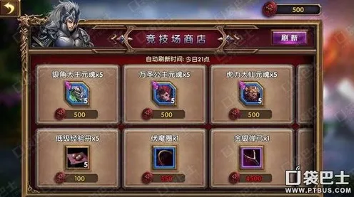 完美世界2026新版送新手大礼包！MOBA竞技玩法2026新版开放iOS，实时对战冒险经典复刻，零氪也能爽！