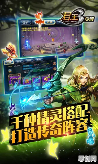 免费玩万国觉醒的机会来了！开放世界冒险挑战2026最新开启安卓+iOS，公会战组队超高自由度，福利拉满！