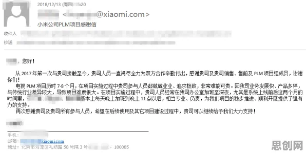 别再误解工业数字孪生平台实施案例分享了，化学的真实研究结论是这样的