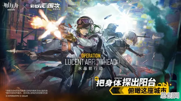 明日方舟，2026开放世界冒险，安卓竞技烧脑策略的经典重温