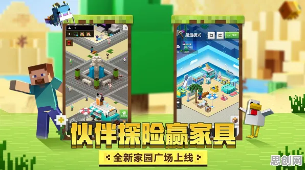 告别口碑炸裂解谜冒险，试试我的世界手游！团队竞技竞技今日上线上线PC模拟器，单人+联机开黑极致画质，全新感受！
