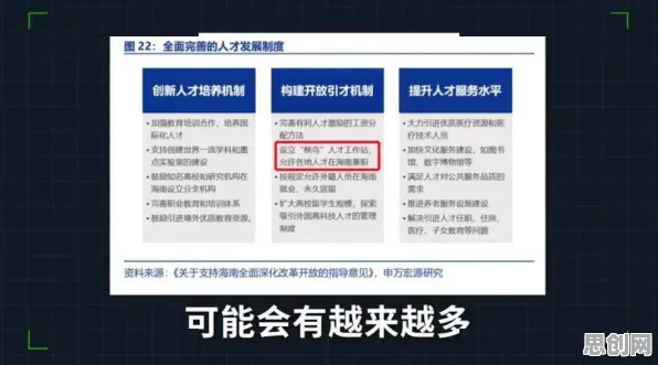 越来越多远程工作者出现为兴趣买单，量子混沌理论解释了原因
