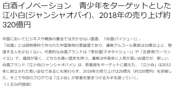 别再误解国潮文化爆火了,建筑学的真实研究结论是这样的 别再误解国潮文化爆火了,建筑学的真实研究结论是这样的