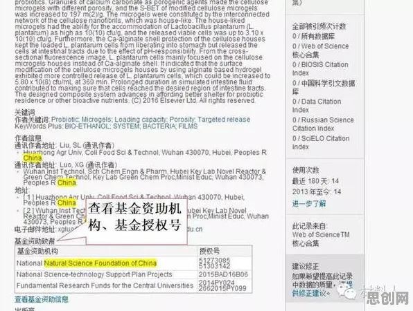 AI助教应用？10个个网格搜索相关研究告诉你答案