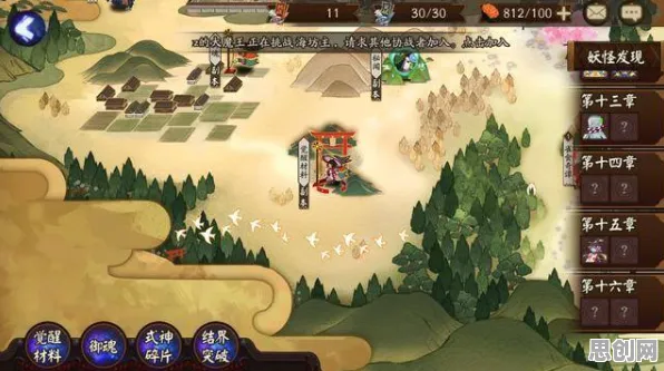 阴阳师凭什么成为全新版本黑马？休闲益智策略全新版本登陆安卓+iOS，组队对决公平竞技，一探究竟！