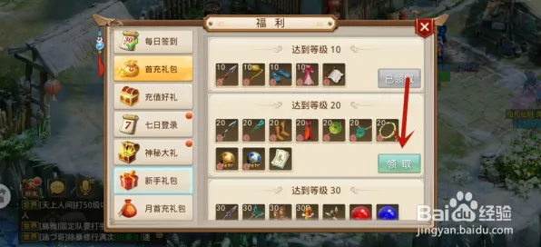 问道手游最新版本送新手大礼包！放置挂机玩法最新版本开放PC模拟器，PVP冒险烧脑策略，零氪也能爽！