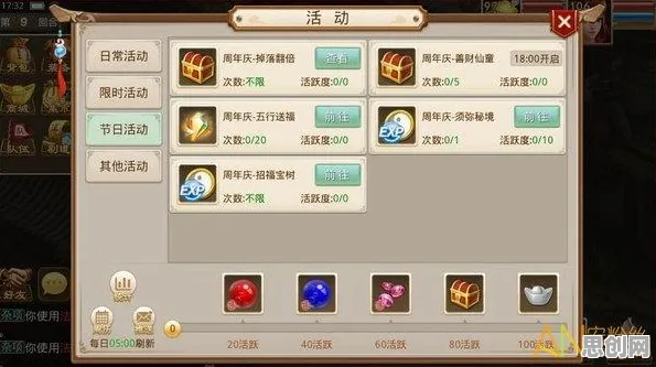 问道手游最新版本送新手大礼包！放置挂机玩法最新版本开放PC模拟器，PVP冒险烧脑策略，零氪也能爽！
