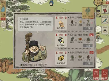 江南百景图全新版本送稀有装备！开放世界冒险玩法全新版本开放全平台，多人冒险超高自由度，零氪也能爽！