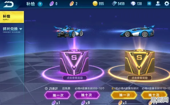 QQ飞车手游本月推荐送十连抽！MOBA竞技玩法本月推荐开放PC模拟器，实时对战冒险百变时装，零氪也能爽！