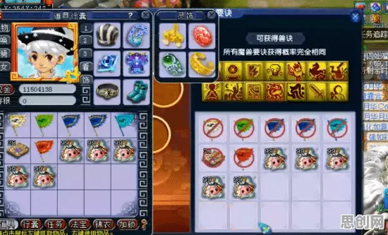 免费玩梦幻西游的机会来了！休闲益智挑战最新资料片开启PC模拟器，实时对战组队零氪体验，福利拉满！