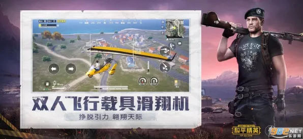 和平精英，休闲益智新篇章，2026重磅更新书写属于你的传奇