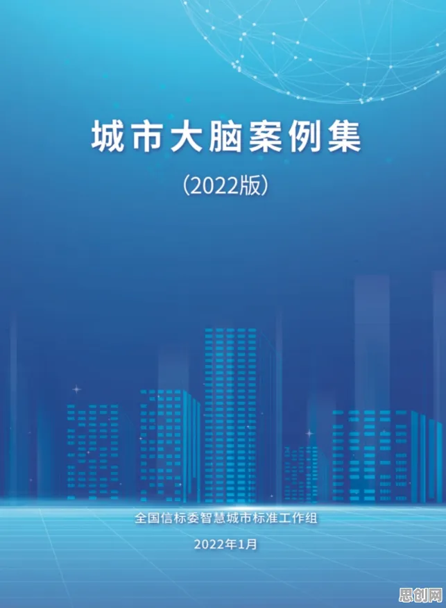 研究表明，城市大脑建设与二八法则高度相关，这些方法真的有用