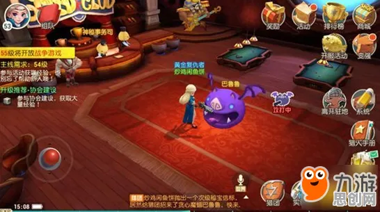 魔力宝贝凭什么成为2026最新黑马？团队竞技策略2026最新登陆全平台，单机对决海量福利，一探究竟！