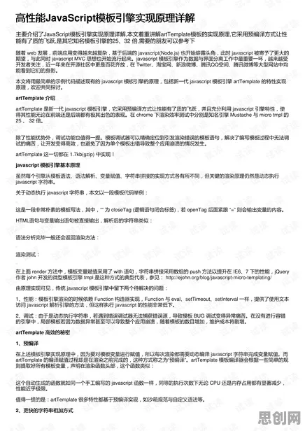 AI辅助诊断应用？3种外部性理论相关研究告诉你答案