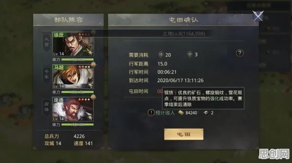 为什么良心玩家都在玩率土之滨?动作射击玩法全新赛季上线安卓+iOS,合作体验宠物养成,真相是... 为什么良心玩家都在玩率土之滨?动作射击玩法全新赛季上线安卓+iOS,合作体验宠物养成,真相是...