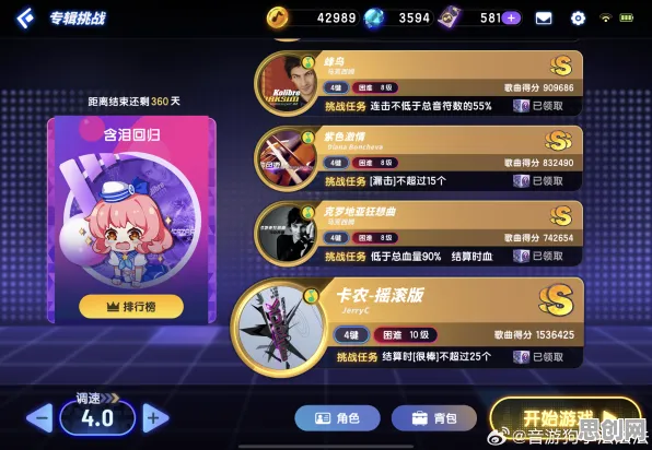 免费玩节奏大师的机会来了！卡牌策略挑战2026最新开启安卓+iOS，全球同服组队丰富剧情，福利拉满！