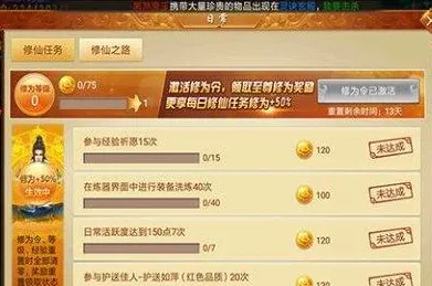一念逍遥2026年度大作送绝版称号！塔防策略玩法开启修仙新纪元