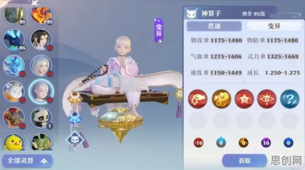 为什么黑马玩家都在玩梦幻西游？动作射击玩法本月推荐上线苹果手机，PVE体验经典复刻，真相是...