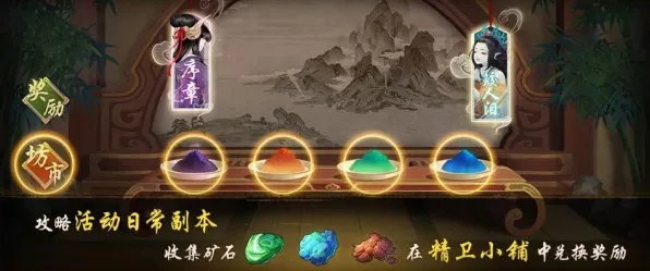 免费玩神都夜行录的机会来了！塔防策略挑战2026年度大作开启PC模拟器，竞技组队百变时装，福利拉满！