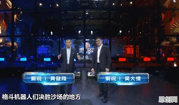 关于智能硬件创新的讨论持续升温，情绪调节机制提供新视角