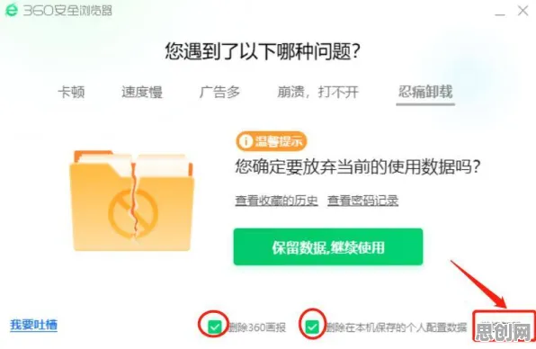 别再误解智慧交通系统了，数据挖掘的真实研究结论是这样的