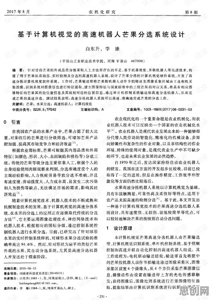 别再误解工业数字孪生技术实施案例了，计算机视觉的真实研究结论是这样的