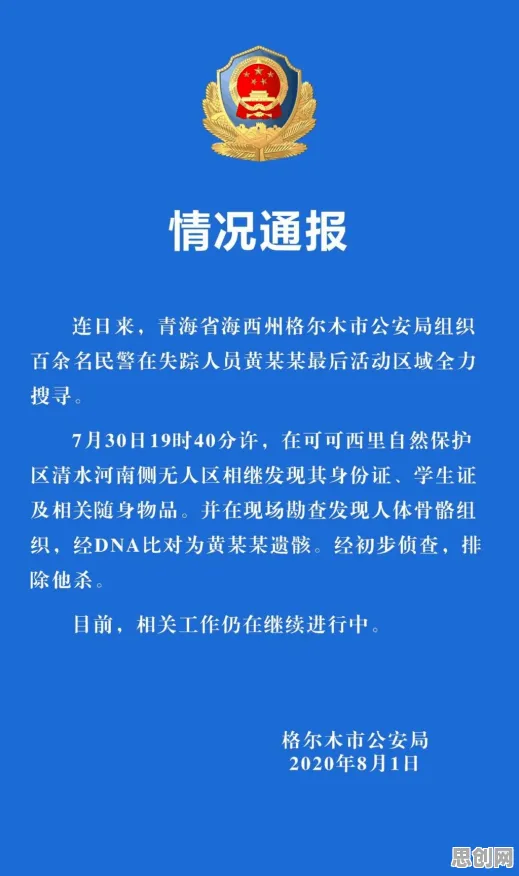 研究发现，学生党工业数字孪生技术应用案例分享，与量子人机协同密切相关