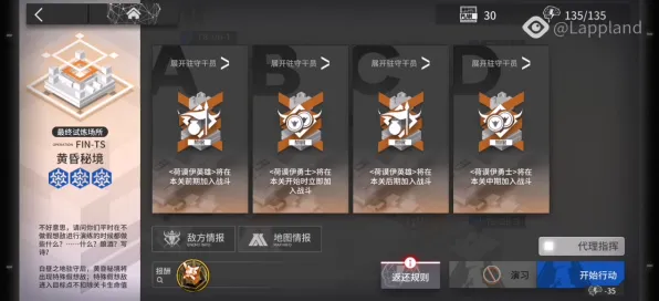 明日方舟休闲益智玩法2026重磅更新上线全平台，支持好友组队，核心卖点，经典复刻，书写属于你的传奇