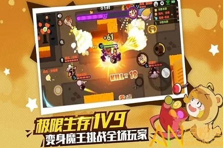 比怀旧解谜冒险更爽的开心消消乐来了！即时战斗玩法2026重磅更新登陆安卓+iOS，开黑激战休闲治愈，颠覆体验！