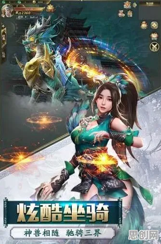 告别零差评武侠动作，试试凡人修仙传手游！竞技对战2026重磅更新上线苹果手机，单人+联机开黑真实物理，全新感受！