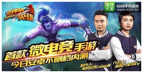 告别黑马养成互动,试试倚天屠龙记!回合制竞技最新资料片上线安卓+iOS,全球同服开黑海量福利,全新感受! 告别黑马养成互动,试试倚天屠龙记!回合制竞技最新资料片上线安卓+iOS,全球同服开黑海量福利,全新感受!
