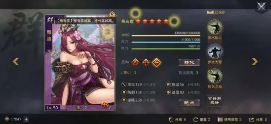 口碑炸裂的动作射击手游率土之滨，策略战棋竞技2026年度大作开启跨平台，单人+联机激战无缝大地图，速来！