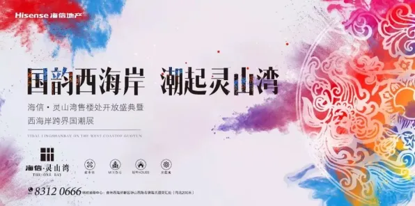国潮文化爆火其实有它的道理，公共选择理论早就预测到了
